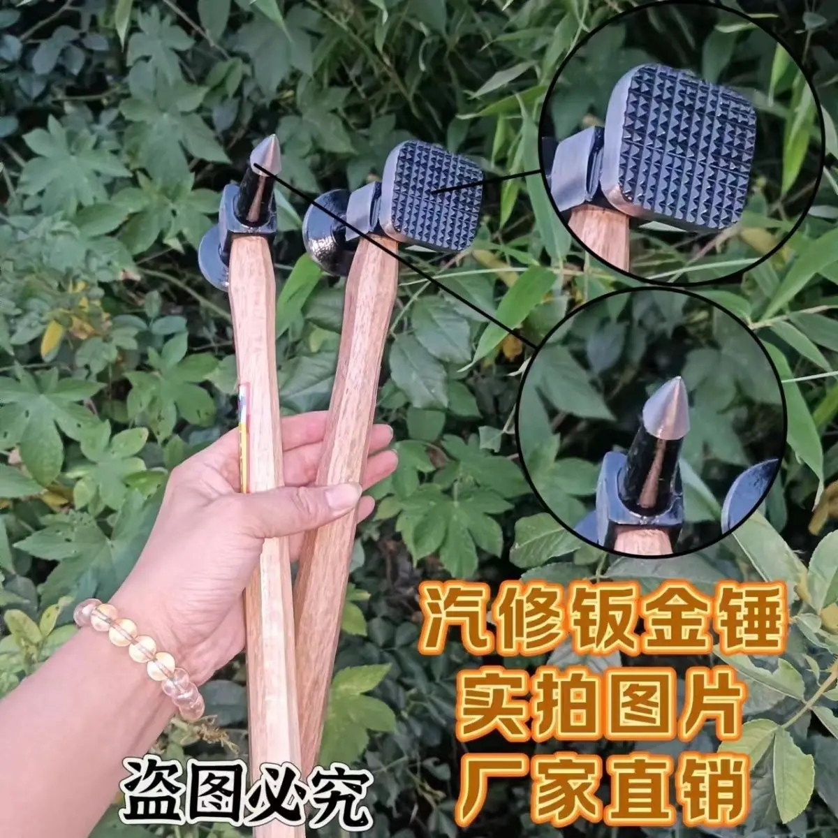 Automotive Repair and Plastic Surgery Flat Head Hammer Pointed Round Head Professional Automotive Square Head Tool