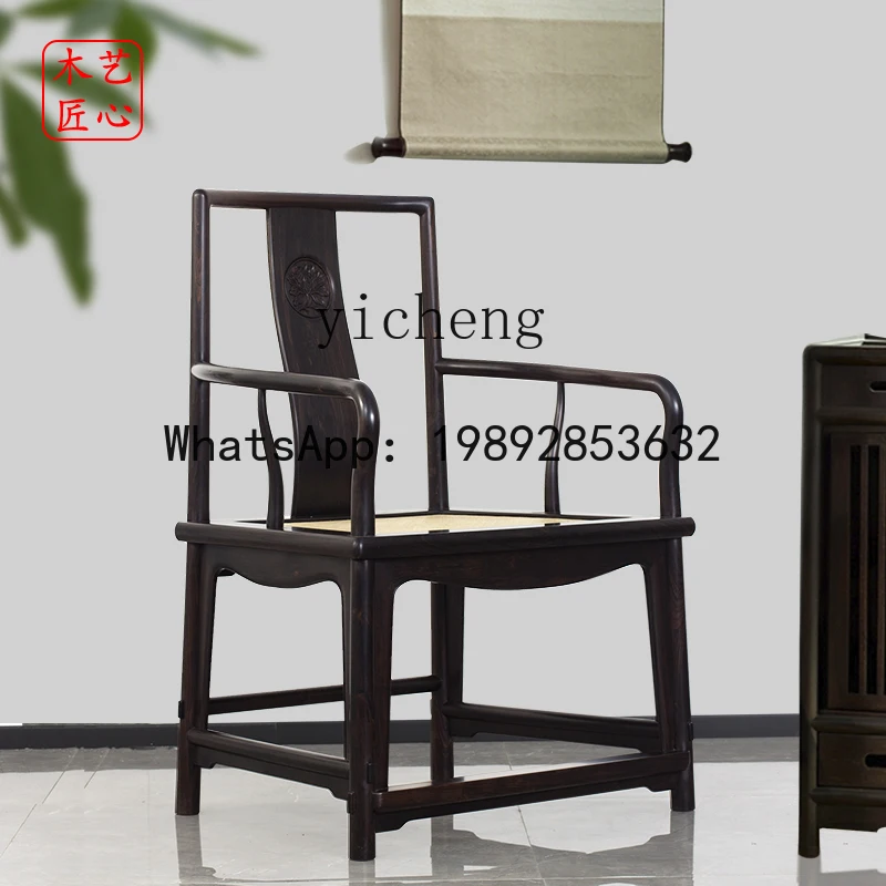 X1  Redwood Furniture Purple Sandalwood Fan-Shaped Nan Guan Hat Chair Ming Style Round Chair Official Hat Master Chair