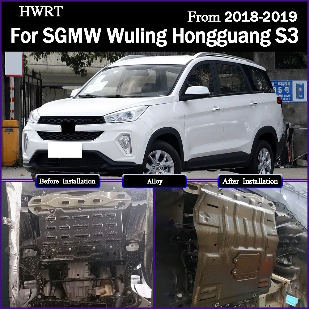 

Protective Plate For Engine Fuel Tank Chassis Guard Board Protection Plate For SGMW Wuling Hongguang S3 2018-2019 1.5L 1.5T
