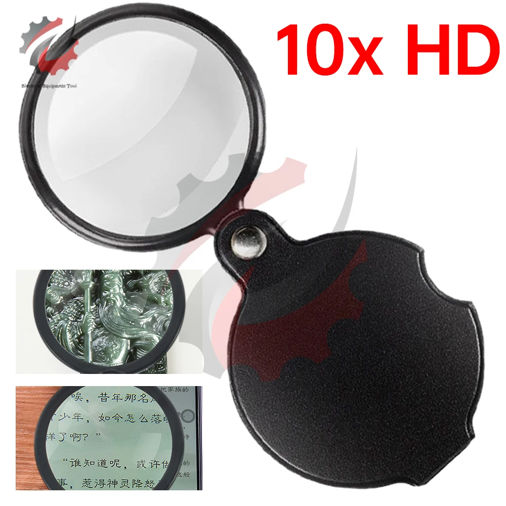 10X Small Magnifying Glasses Mini Folding Magnifying Magnify Glass For Reading Jewelry 50/60/70MM Leather Holster Microscopes