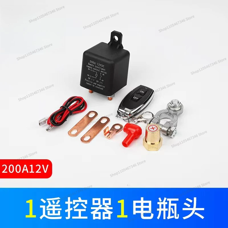 For Supply Relay 120a/200a Power Supply Protection Car with Remote Control   Car Relay