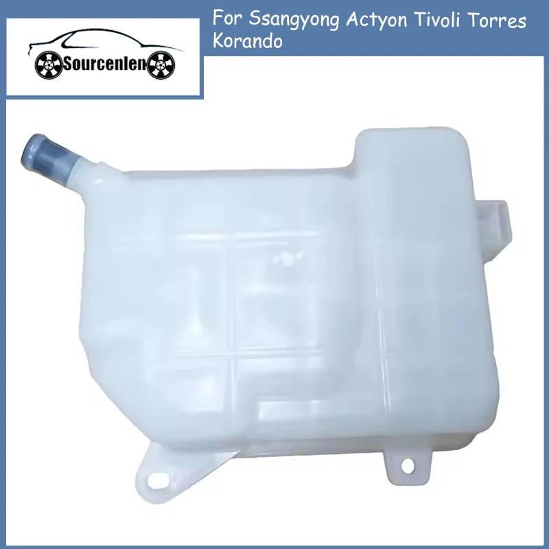 

Car Reservoir Tank Assy For Ssangyong Actyon Tivoli Torres Korando Part Number 2161037000