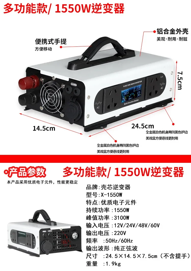 Pure Sine Wave Inverter for Outdoor Vehicle Pendulum Beach Multifunctional Portable Mobile Power Converter