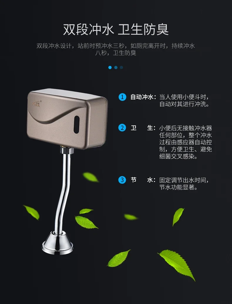 Sciacquone automatico con sensore orinatoio Accessori per valvole di scarico con valvola di scarico per orinatoio installata in superficie