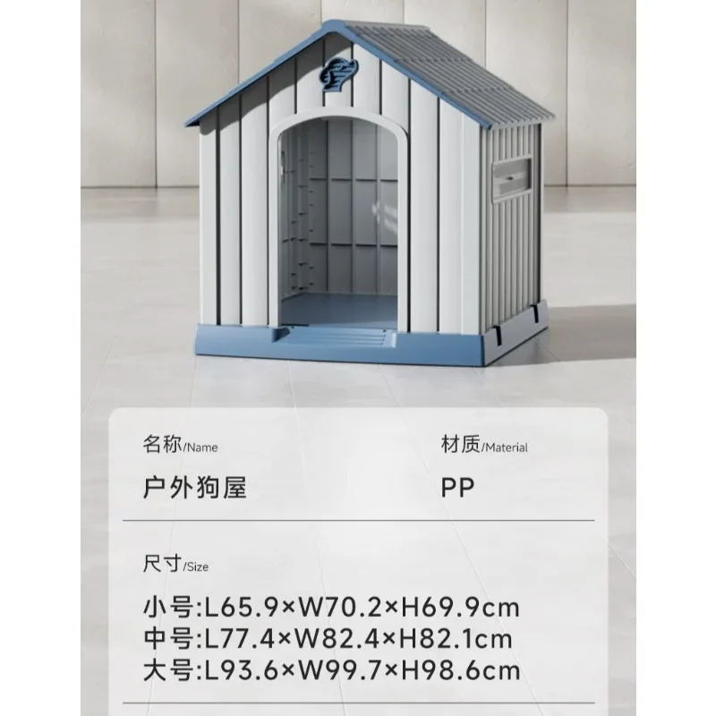 Universal large dog in all seasons、dog cage rainproof and cold proof、 outdoor dog 、house dog house view 6