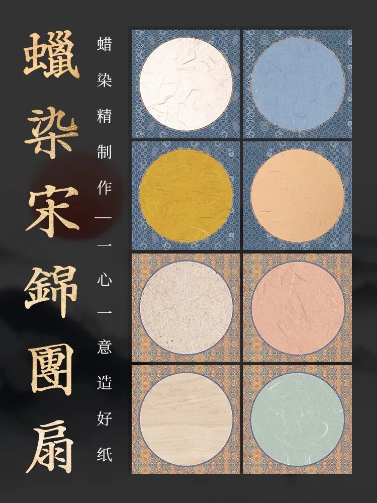 10 Sheets Semi-Raw Xuan Paper for Calligraphy & Ink Painting - Traditional Chinese Rice Paper for Brush Practice