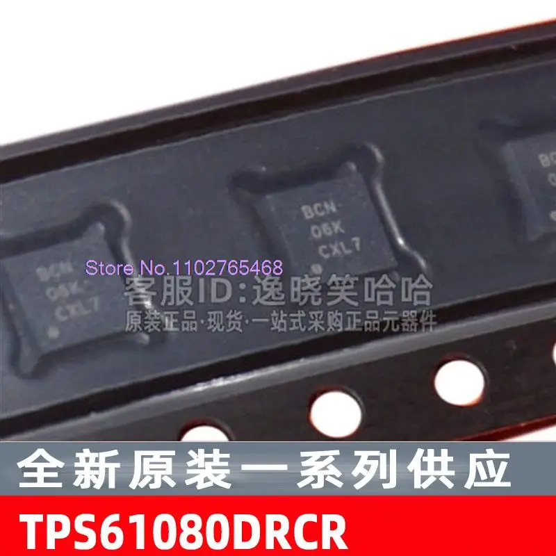 5PCS/LOT Bcn TPS610…