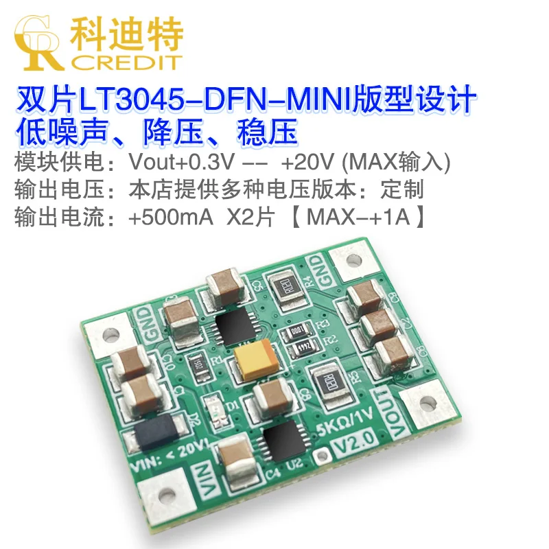 

Lt3045 Module DFN Dual Chip Low Noise Linear Power Supply RF Power Supply Module