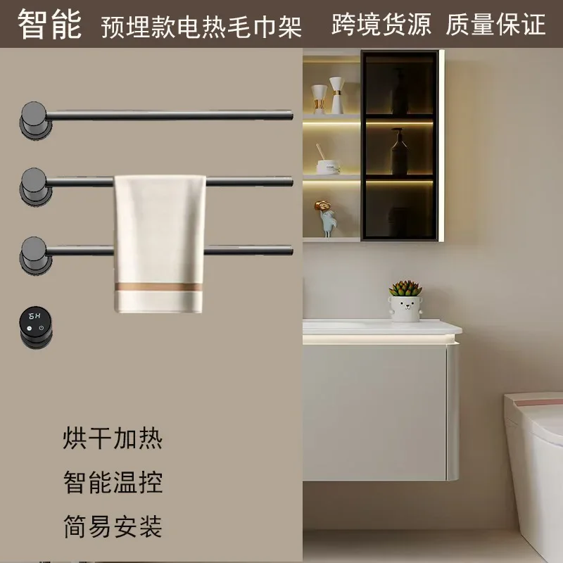 Intelligent electric heating pre-embedded towel bar Concealed electric towel rack Embedded carbon fiber towel rack Drying rack