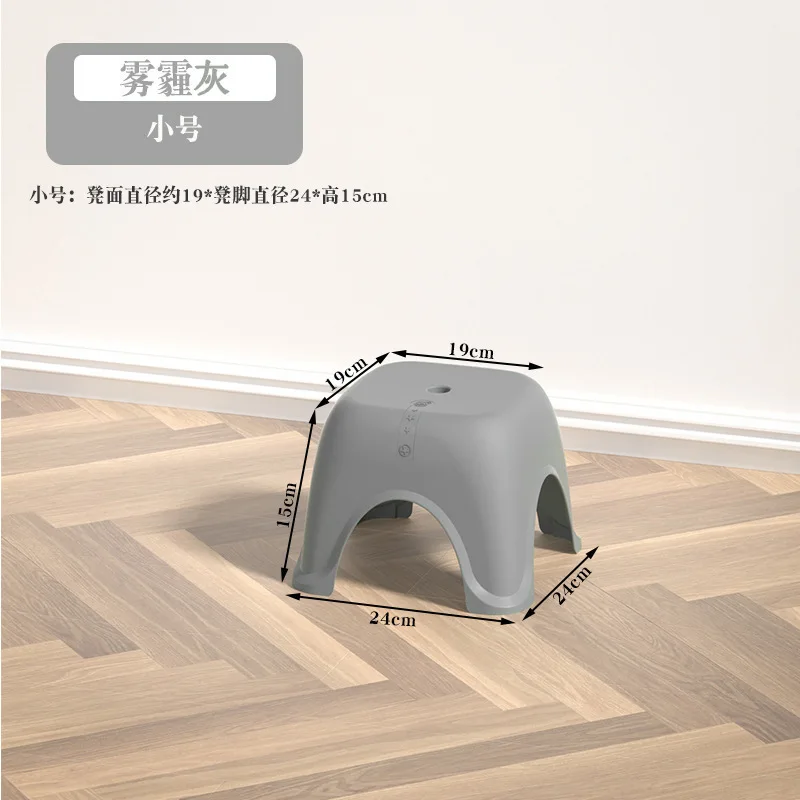 

F130 Small stool for home use, can be stacked, reinforced, thickened, and non-slip for changing shoes