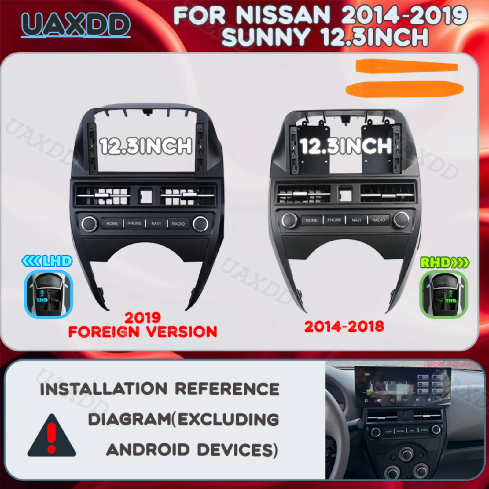 12.3INCH Car dashboard For 2014-2019 Nissan Sunny frame fascia Automotive center console accessories plastic Kit panel interior