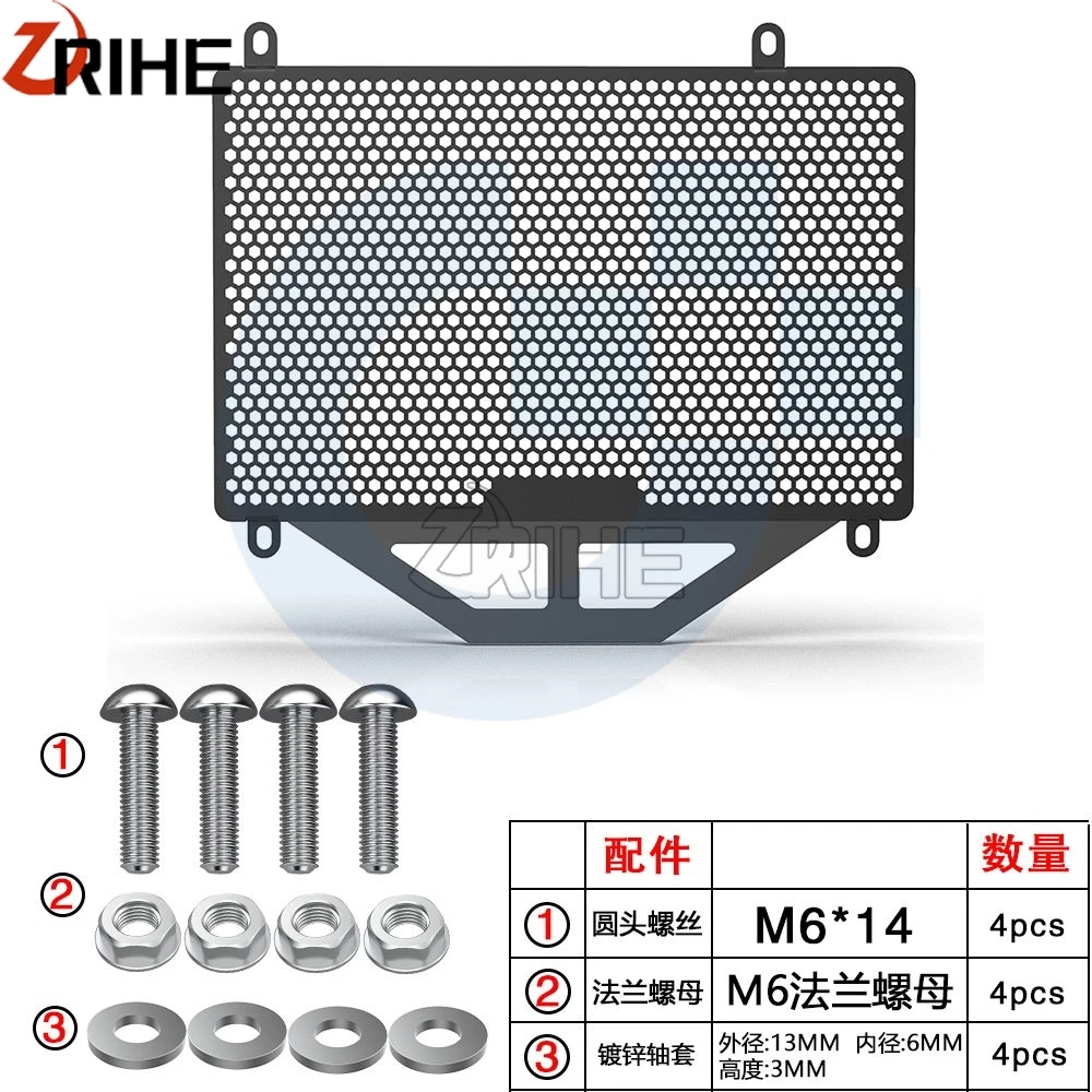 Motorcycle Accessories For Kawasaki Ninja ZX ZX-4RR/ZX-4R/ZX-4R SE 2023 2024 Radiator Grille Guard Protector Cover Protection