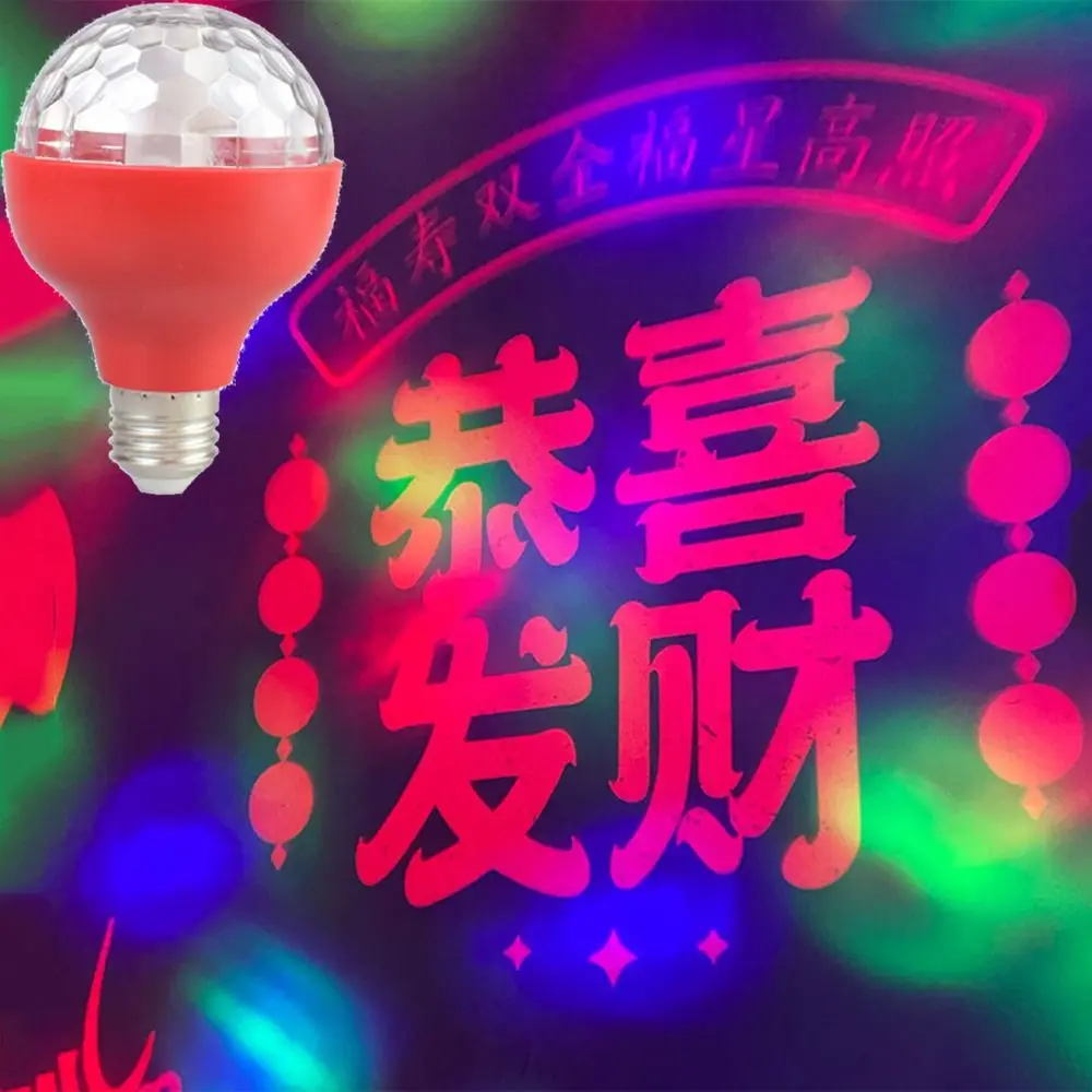 E27 Spring Festival Projector Lamp New Year Chinese Character Chinese Atmosphere Light Bulb Energy Saving Colorful Lighting