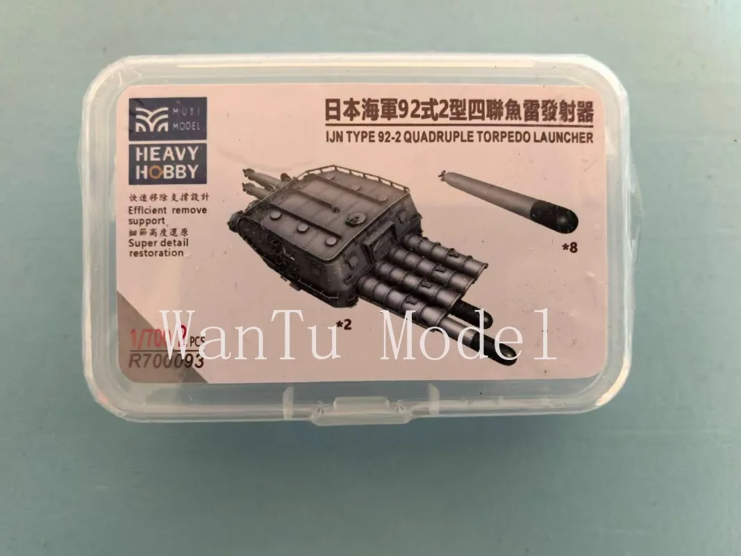 R700093 1/700 IJN Type 92-2 Quadruple Torpedo Launcher (2PCS + 8 Torpedoes) Warship Model Upgrade Parts