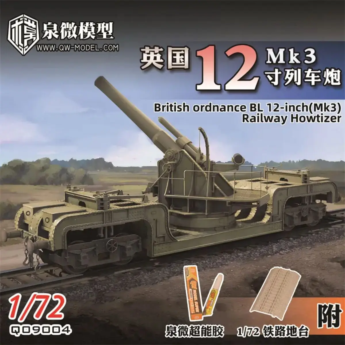 

British Ordnance BL 12-дюймовый (Mk3) комплект модели железнодорожного гоймера QW Q09004 1/72