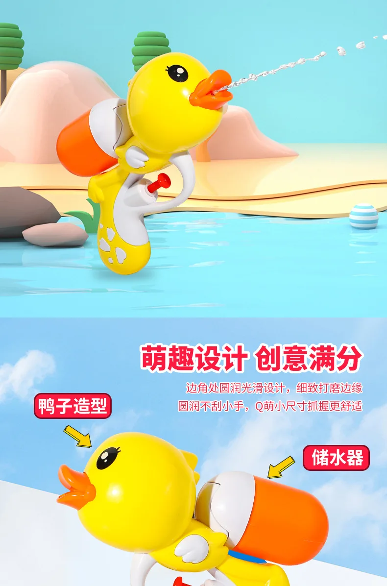 Eend Waterpistool Zomer Outdoor Waterspuitpistool Trek Hogedrukbereik Zand Strand Zwembaden Waterplezier Speelspeelgoed Kinderen 15cm