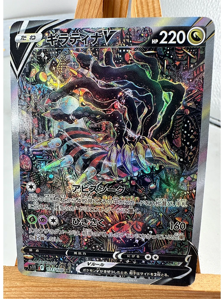 TAKARA TOMY Pokemon PTCG Hochwertige replizierte Texturen Spielzeug Hobbies Hobby Sammlerstücke Spielesammlung Anime-Karten 6