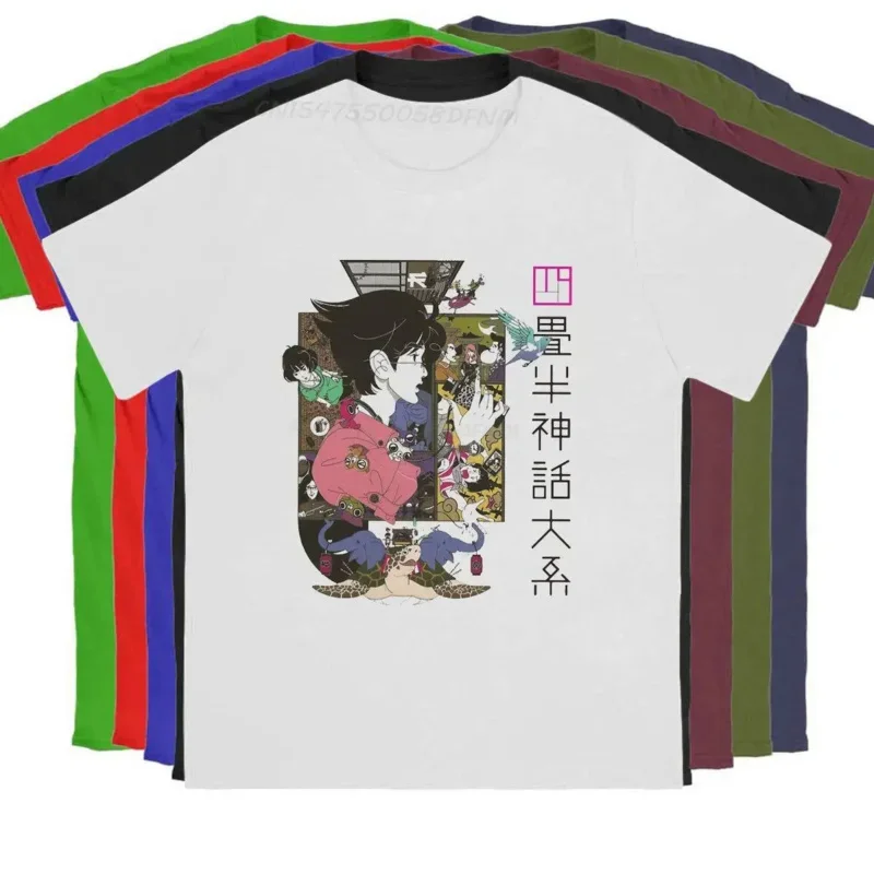 Men's Cute T-shirts The Tatami Galaxy Cotton Kawaii Clothes Awesome Men T Shirts Summer Tops Tea Shirt Big Sale T-Shirts