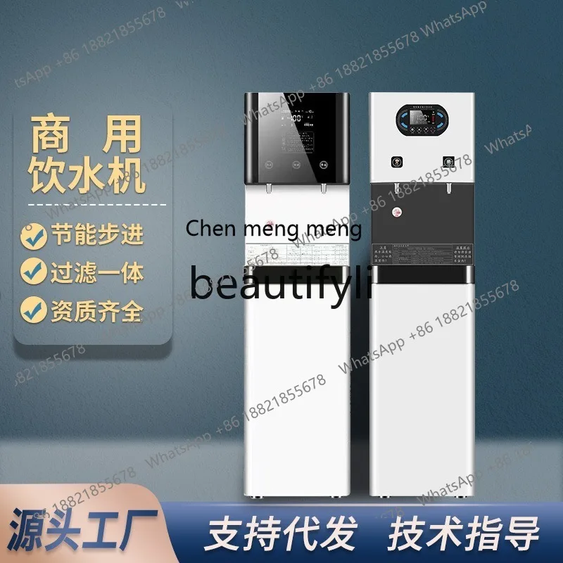 AB02 Large Capacity Direct Drinking Water Dispenser Commercial Water Boiler Factory School Reverse Osmosis Filter Water Purifier