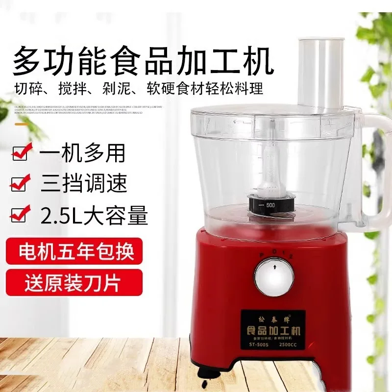 

Suitable for Wholesale Garlic Mill Commercial Electric Large Capacity Stirring Garlic Mill Grinder Meat Grinding Pepper Walnut P