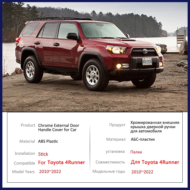 

Chrome Outer Door Handle Cover for Toyota 4Runner 4 Runner 5th Gen 2010~2022 Car External Protective Accessories Style Stickers
