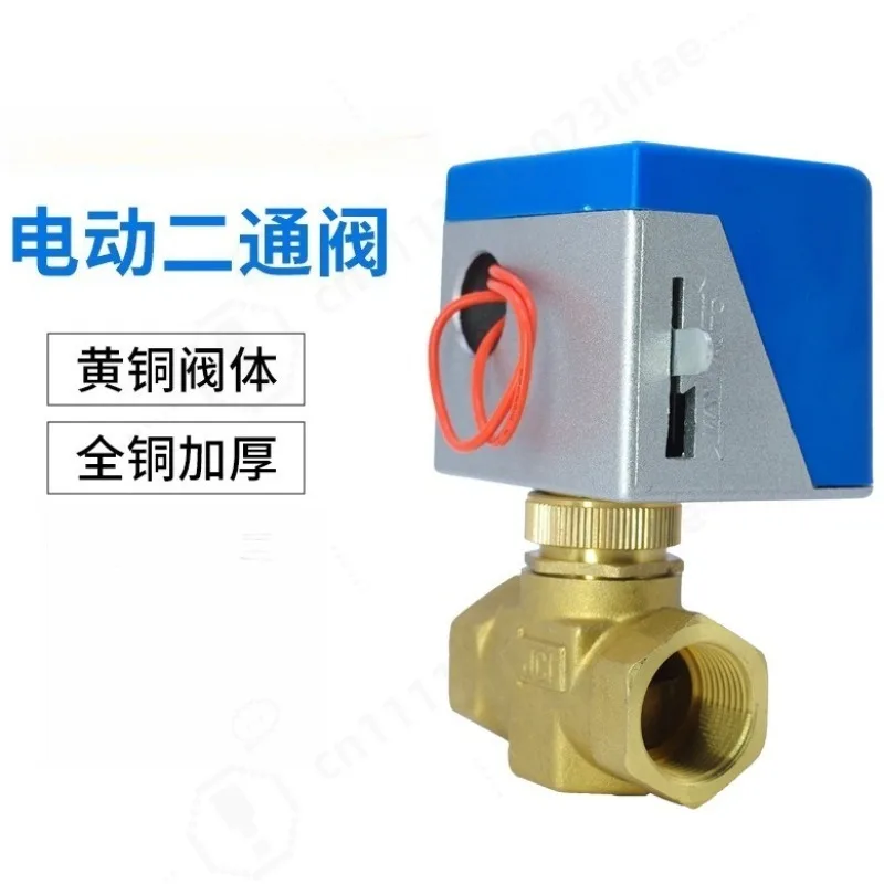 2 Way Electric Valve Actuator Assembly Replacement Part for Fan Coil Unit Central Air Conditioning Water Flow Control Accessory