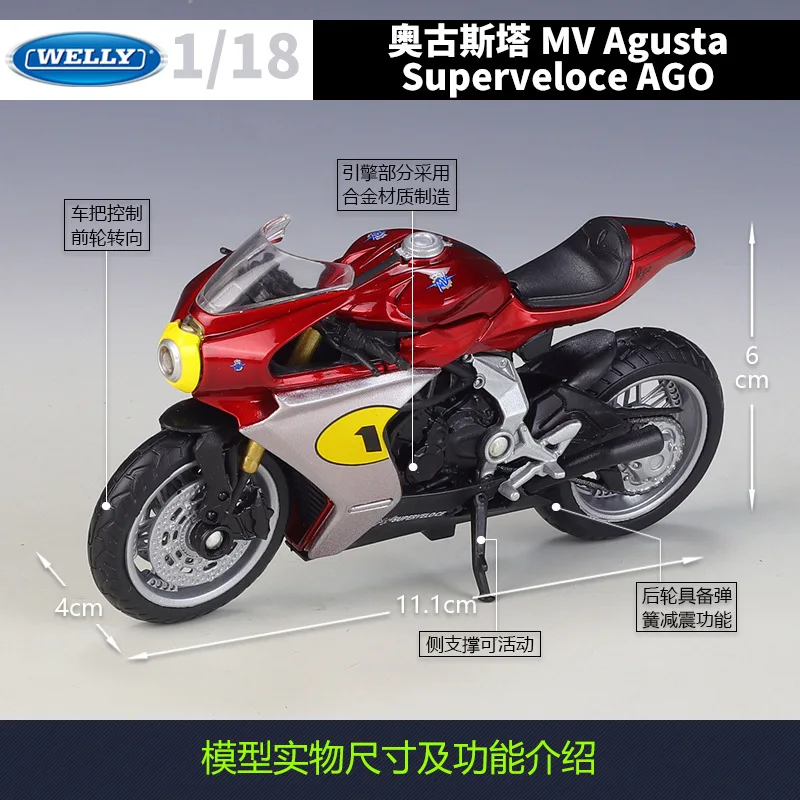 Welly 1:18 Augusta Mv Agusta Superveloce Ago Mock Up Mock-up Motorcycle Model Toy Gift Set