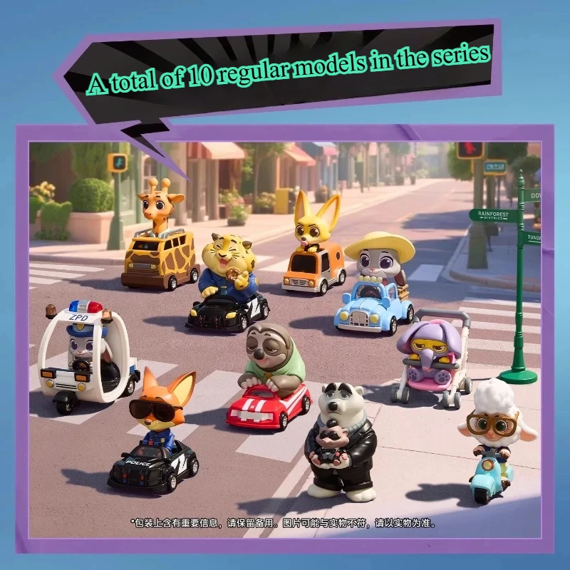 

MINISO Disney Zootopia Dodo Fun Travel Series Handheld Blind Box Ornament Gift Desktop Decoration Children'S Gift