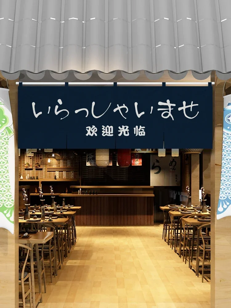 Japanese Horizontal Door Curtain Japanese Restaurant Izakaya Sushi Shop Door Partition Curtain Bar Hanging Curtain Noren