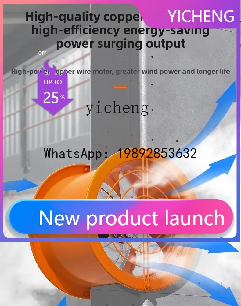 H1 Exhaust Fan Industrial Cylinder Exhaust Fan Kitchen Range Hood Commercial High Speed High Power Exhaust Ventilation Fan