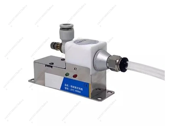 For ZFC-988A High Frequency Ion Air Nozzle - Static Elimination Neutralizer for Industrial Use