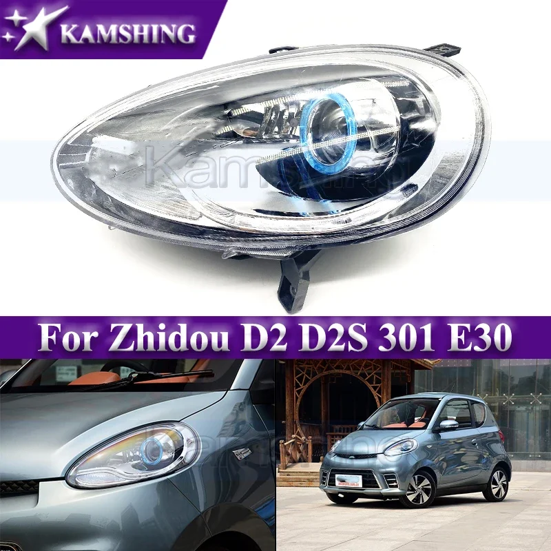 Kamshing Car Front Bumper Headlight For Zhidou D2 D2S 301 E30 Front Head Light Headlamp Head Lamp