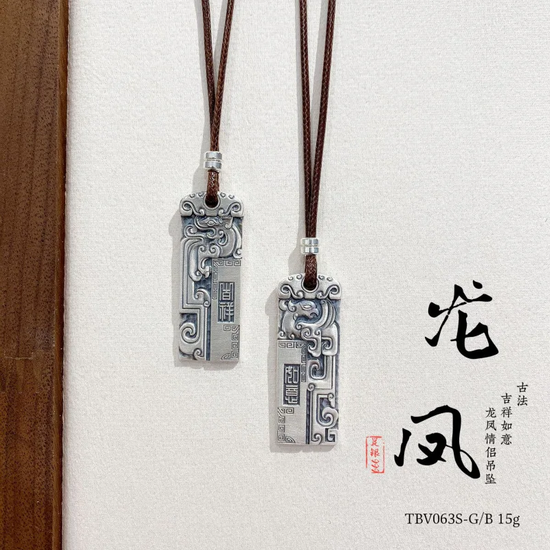 999 Ancient Method Auspicious Peaceful Safe Pendant New Style Silver and Chain Set