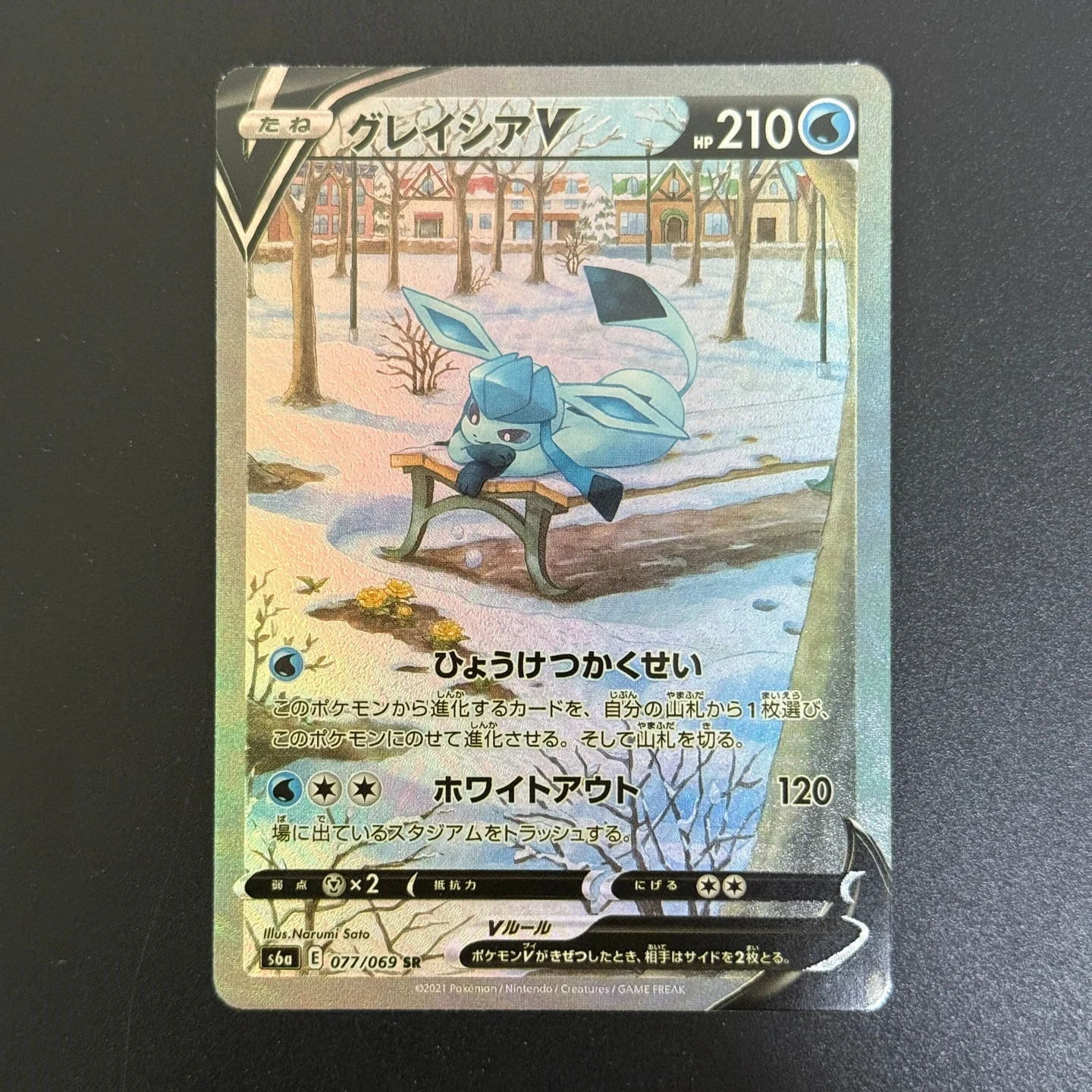 TCG Japanese Eevee Heroes #007 Glaceon V Collectible Card SR SA S6a 077/069 Foil Card Proxy