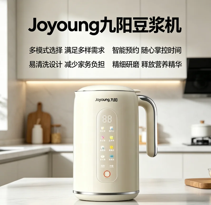 Urządzenie do robienia mleka s – Soy Milk Maker recenzja i cena