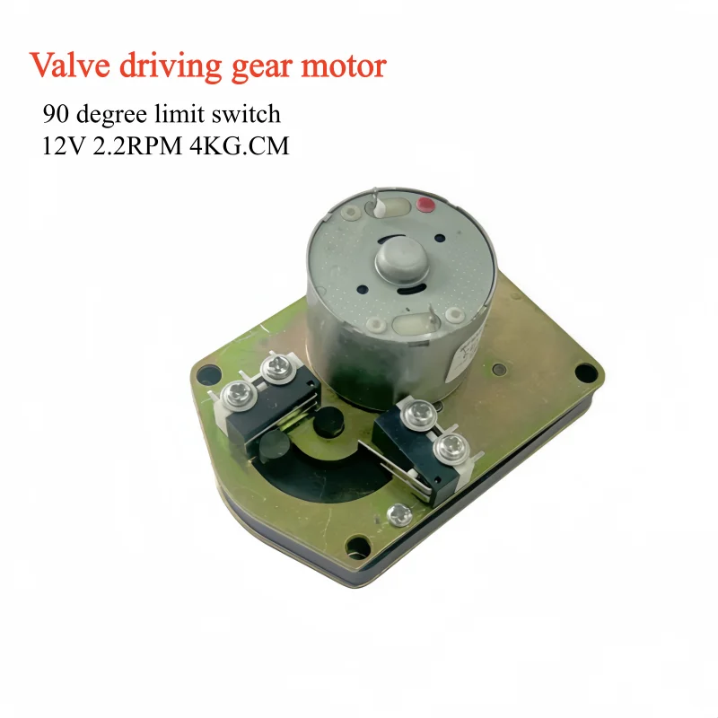 Valve driving machine gear motor 90degree CW/CCW limit switch 12V 2.2RPM 4KG.CM