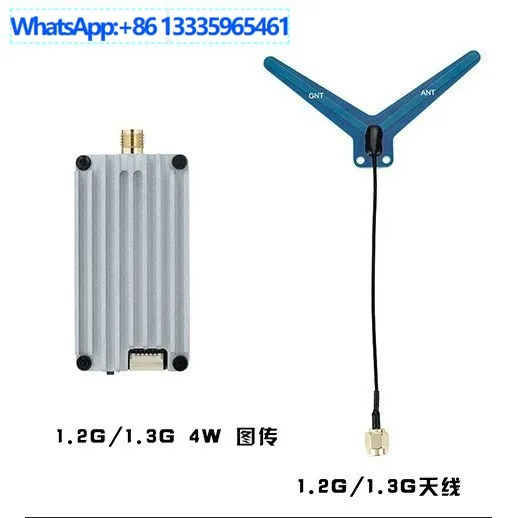 RUSHFPV 1.2G/1.3G 4W VTX High Power Analog Image Transmission Antenna FPV Unmanned Vehicle Long Voyage
