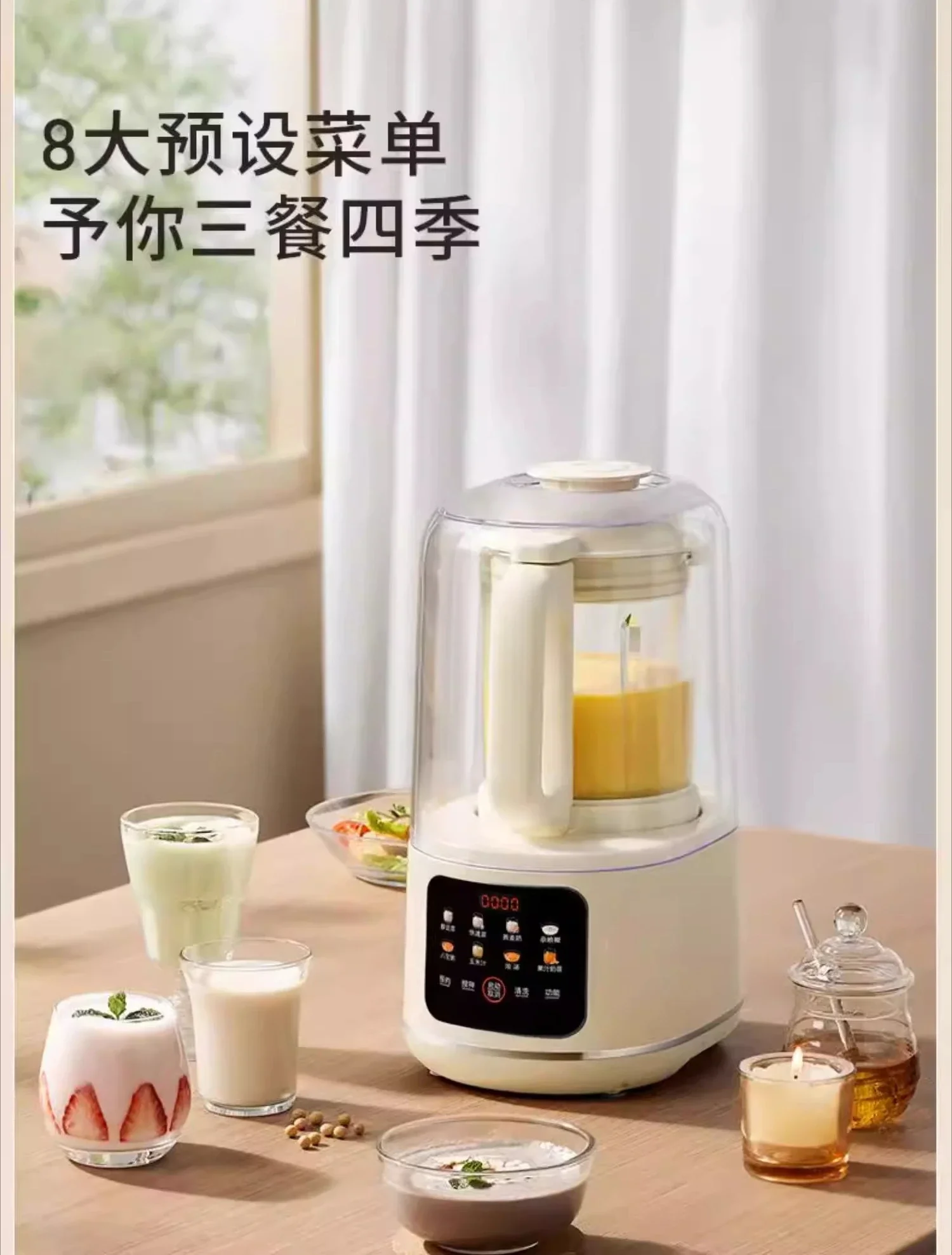 Wall breaker, sound insulation cover, light sound household, automatic slag-free soybean milk machine, juicer small