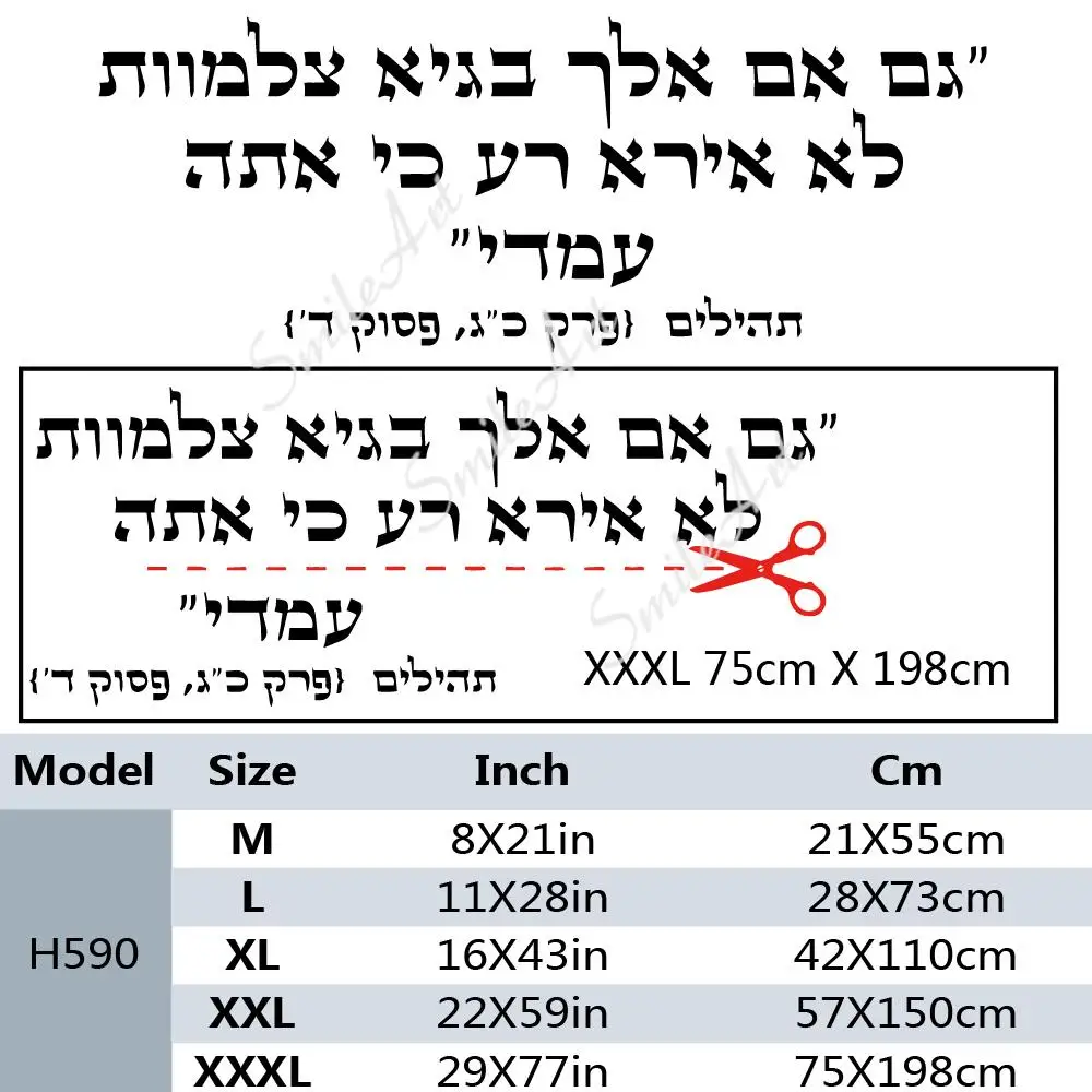 Cartoon Hebreeuwse Zin Stickers Pvc Muurstickers Home Decor Voor Kinderen Kamers Decoratie Thuis Party Decor Behang