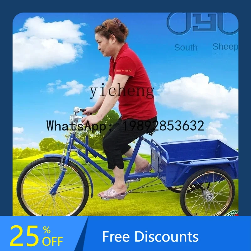 AB  0.7~1 M Carriage Length Pull Cargo Pedal Bicycle Lightweight Labor-Saving Tricycle
