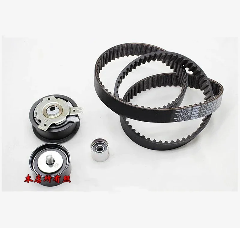 4 Piece/Kit Timing …