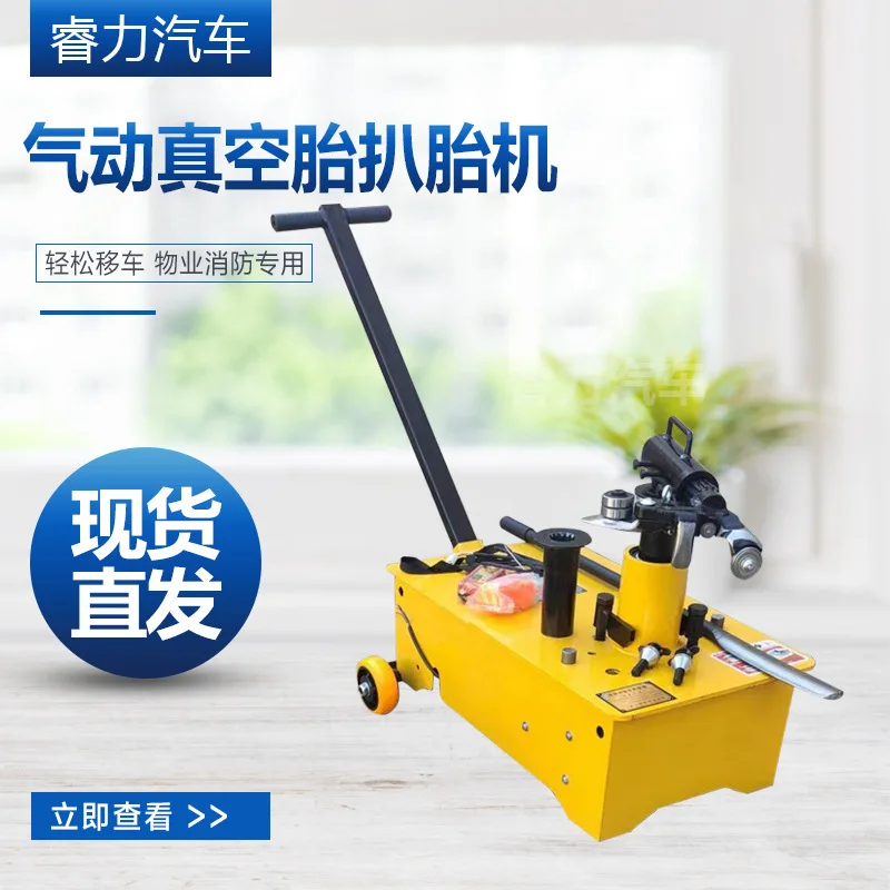 Manual  machine Install upper tire removal and peeling tire pick machine  machine Tire press bar press