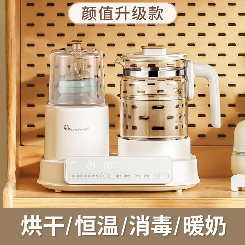 Milk warmer, milk heater, baby-specific milk warmer, two-in-one, constant temperature kettle, bottle sterilizer