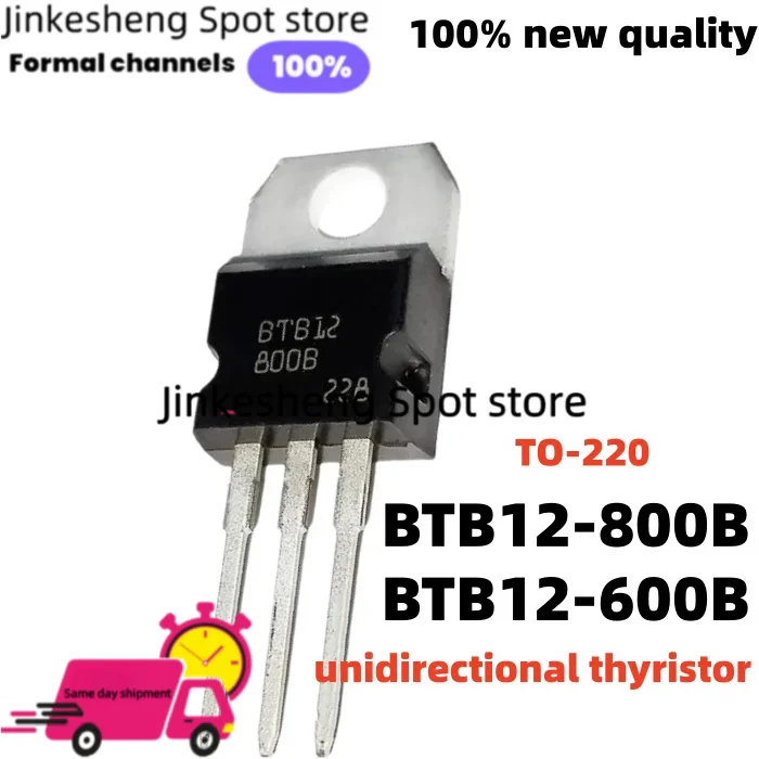 10PCS/10pairs NEW BTB12-600B BTB12600B BTB12800B BTB12 600B 800B  BTB12-800B TO-220 Quality of life