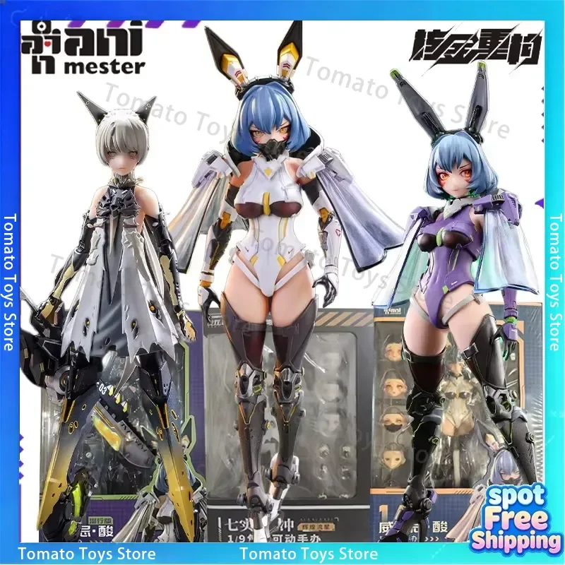 Rubber Wrapped Mobile Model Toy Gift for Nuclear Gold Reconstruction Original 1/9 Thunder Special Task Force Whiskey Sour