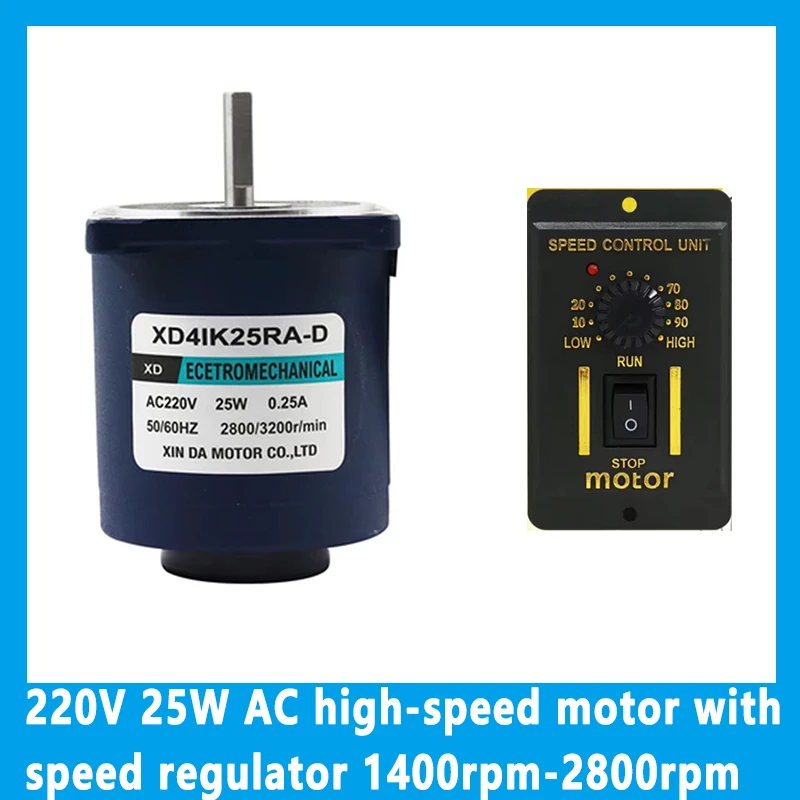 220V 25W AC high-speed motor with speed regulator 1400rpm-2800rpm Speed-adjustable CW CCW 4IK25A-C