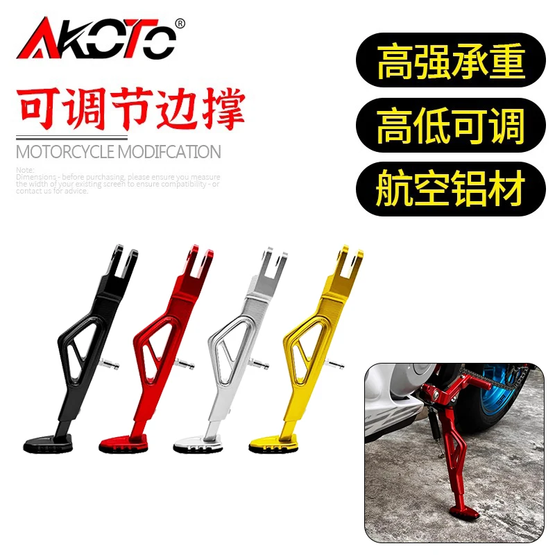 

FOR QJMOTOR SRK 600 RS 800 RR 600RS 800RR Adjustable Side Stand Extender CNC Direct Fit Anti-Slip Base Motorcycle Safety Upgrad