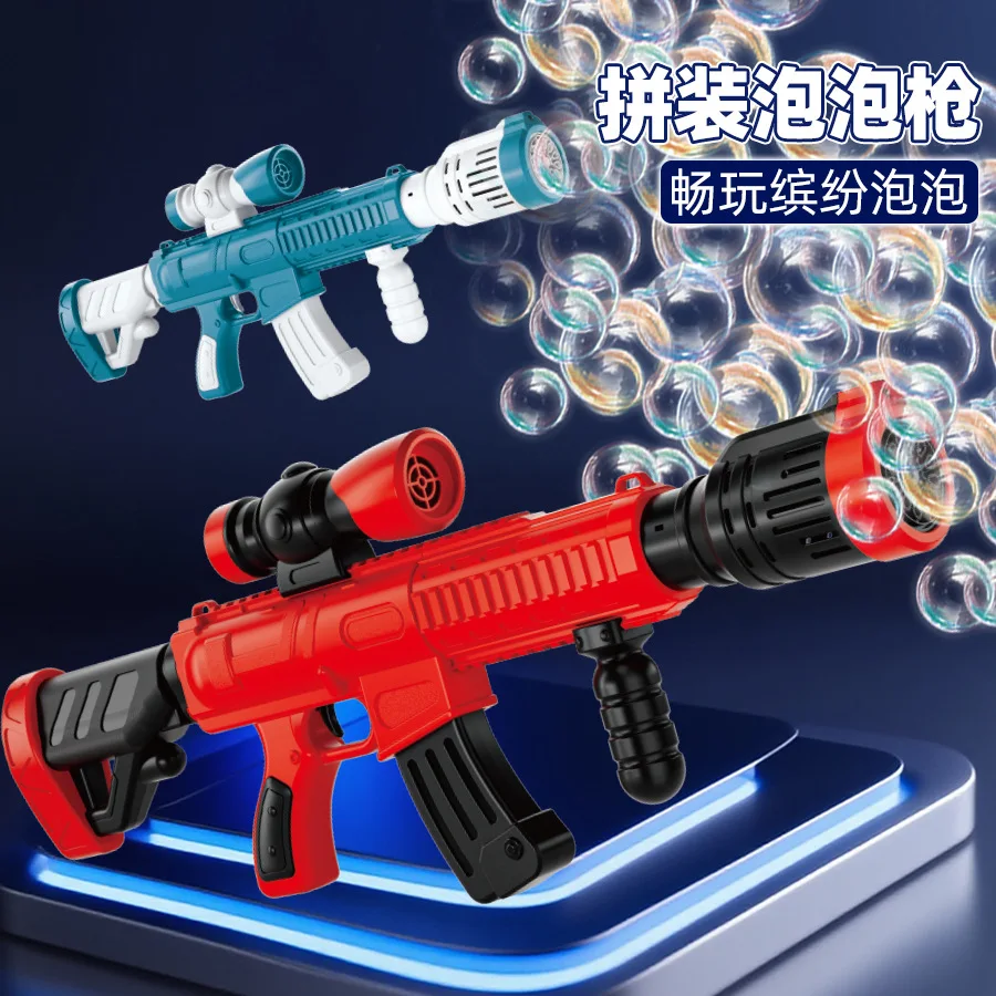 子供用全自動バブルガン、屋外おもちゃ、電動ハンドヘルドバブルマシン、屋台のおもちゃ