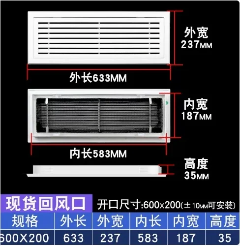 Variant: INLET550x550