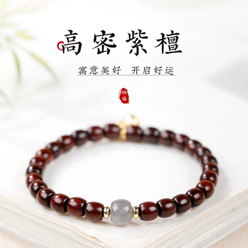 Smoky Purple Hetian Jade Fu Lu Gourd Bracelet: Chinese Style High-density Red Sandalwood Beaded Jewelry for Women (Gift)